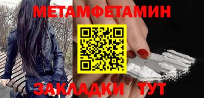 мескалин Бийск