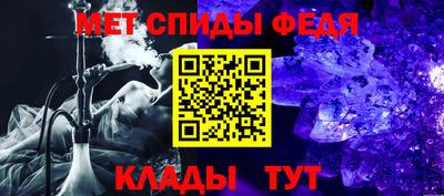 сатива Беслан