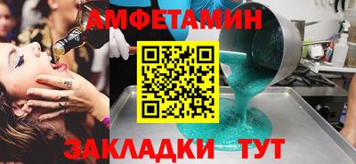 мескалин Бийск