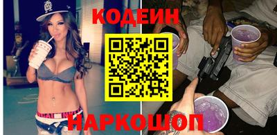 мескалин Бийск