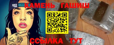 соль ск Бийск