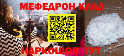 кокаин колумбия Беслан