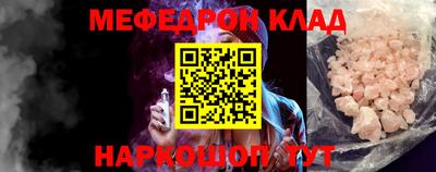 тгк Берёзовский