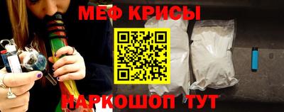 соль ск Бийск