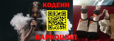 сатива Беслан