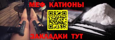мескалин Бийск