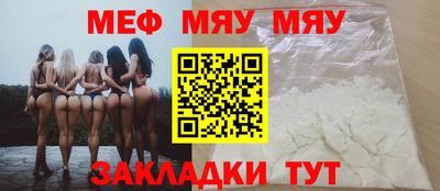MESCALINE Азнакаево