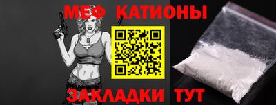 сатива Беслан