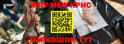 сатива Беслан