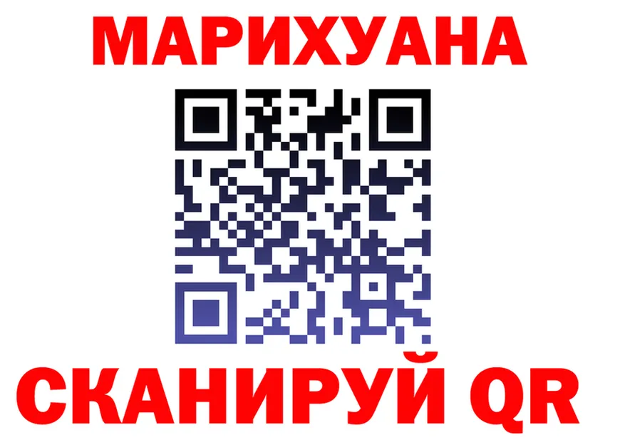 Купить наркотик  состав Бийск