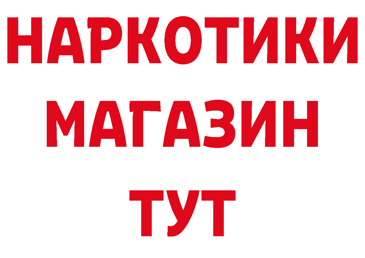 МАРИХУАНА ГИДРОПОН как войти сайты даркнета МЕГА Бийск