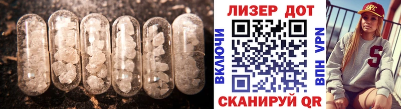 ЛСД экстази ecstasy  блэк спрут рабочий сайт  Бийск  где купить  