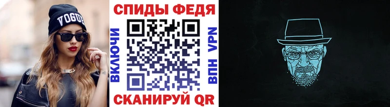 МЕТАМФЕТАМИН мет  Бийск 