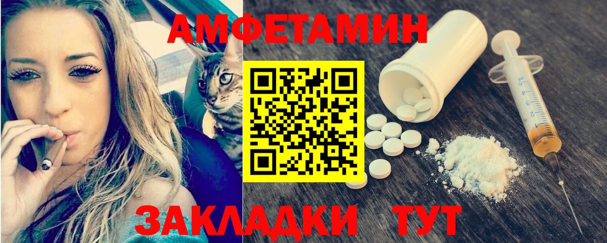 Бийск  Первитин пудра  Вход с VPN 