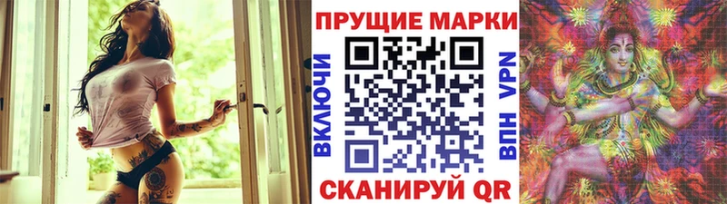 Марки NBOMe 1,5мг  hydra tor  Бийск 