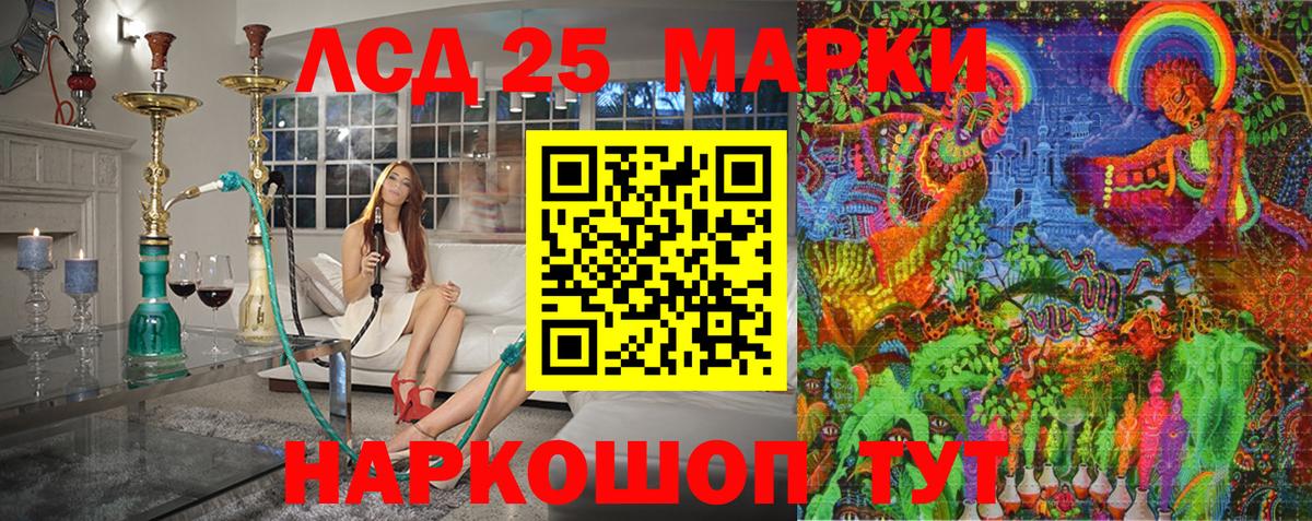 Марки NBOMe 1,8мг  магазин    Бийск  Вход с VPN  Наркотические марки 