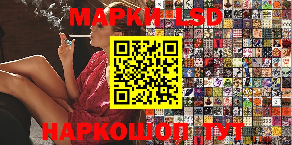 купить   Марки N-bome  Бийск  Наркотические марки 1,8мг  Наркотические марки 1,8мг 