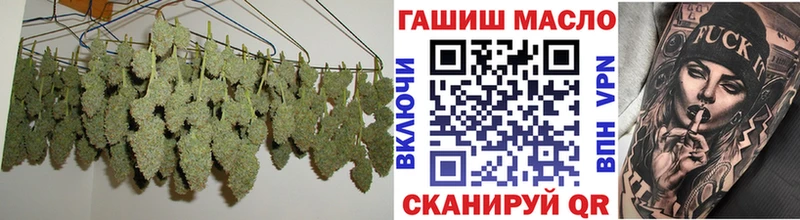 мега ссылка  Бийск  Дистиллят ТГК Wax 