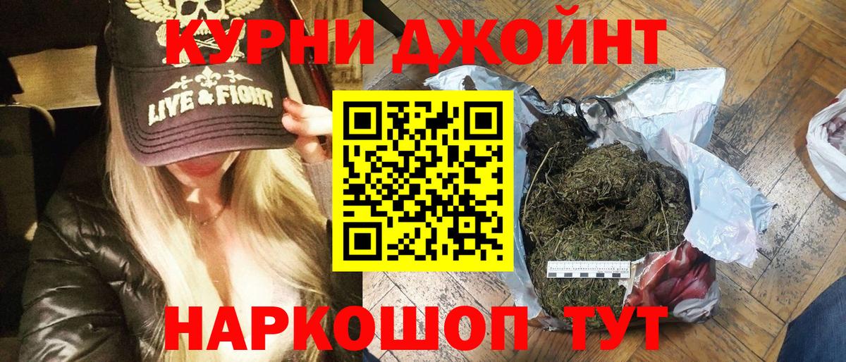 Конопля Ganja  Бийск  Конопля SATIVA & INDICA 
